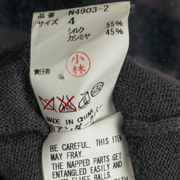 Undercover Grey & Black Striped Silk & Cashmere Pullover - Picture 8 of 9